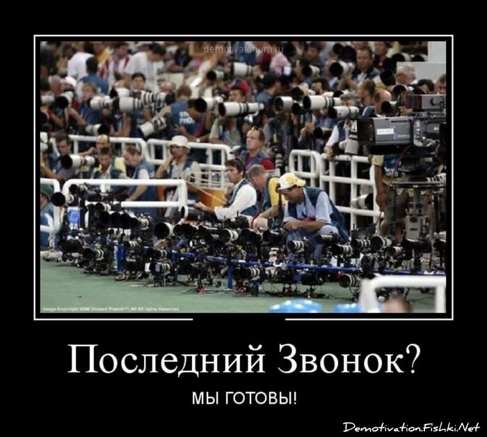 Смешной демотиватор от zubrilov за 08.08.2012 №123674