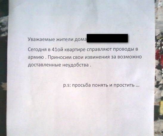 Прикольные фото и картинки от zubrilov за 09.08.2012 №123682