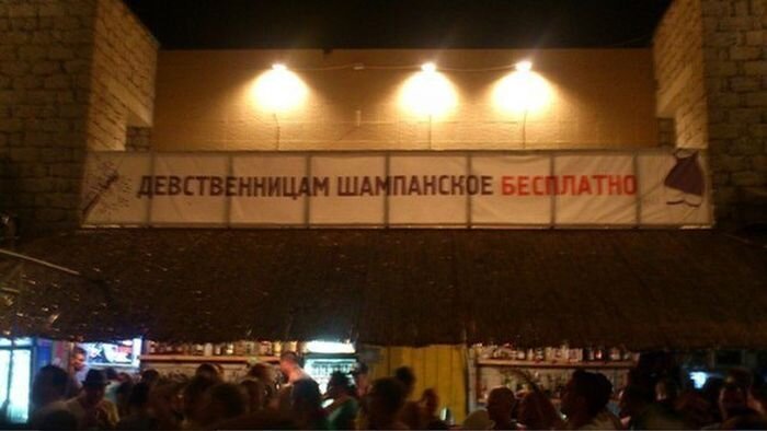Новый фотоприкол