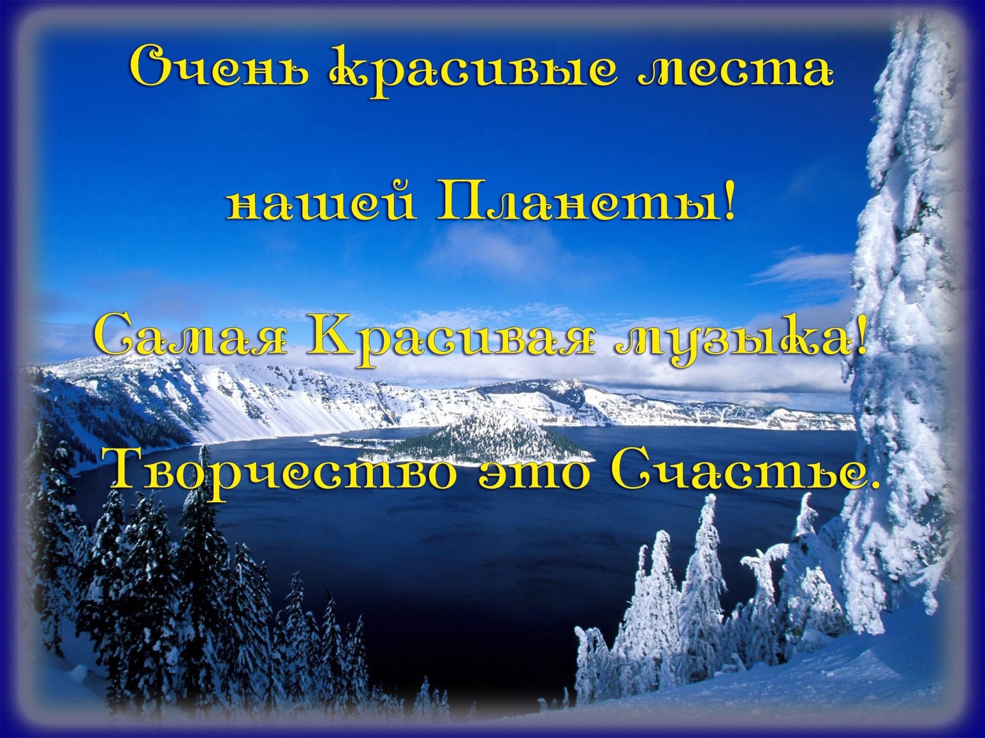 Очень красивые места нашей Планеты! Самая Красивая музыка! Творчество