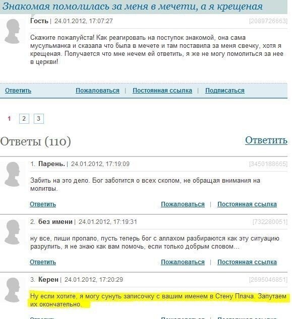 Фото онлайн