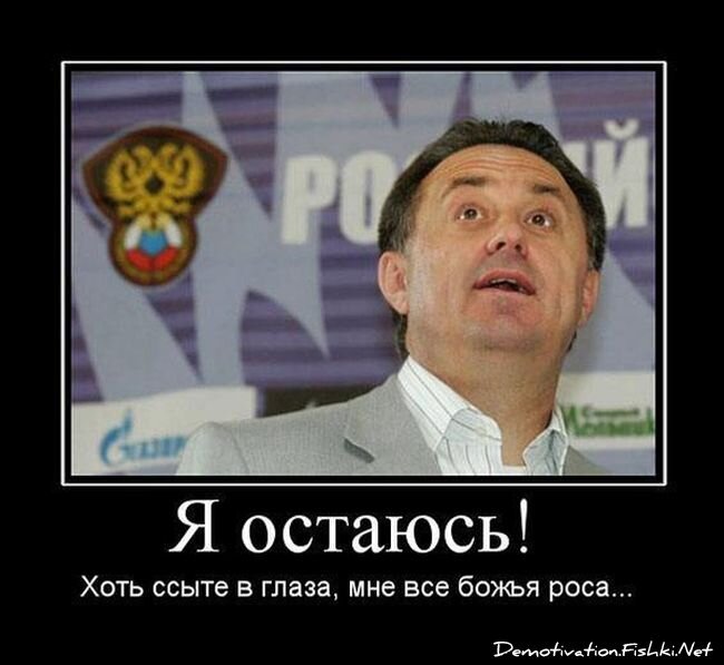 Смешной демотиватор от zubrilov за 10.08.2012 №123992