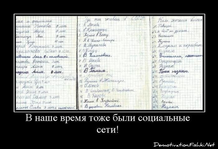 Смешной демотиватор от zubrilov за 10.08.2012 №124023