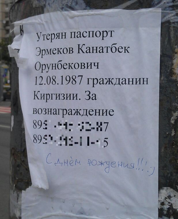 Пикантный фотоприкол
