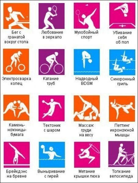 Красивые фото
