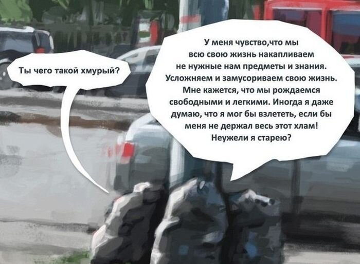 Фото онлайн