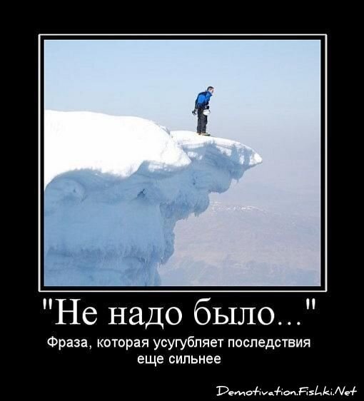 Смешной демотиватор от zubrilov за 13.08.2012 №124228