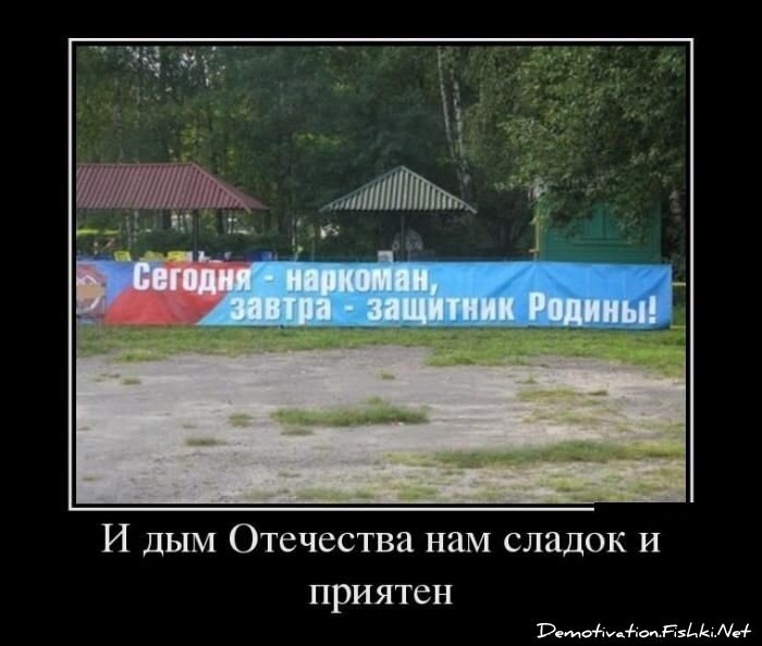 Смешной демотиватор от zubrilov за 13.08.2012 №124229