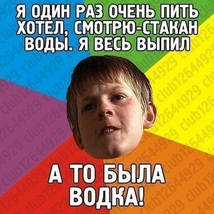 Фотоприкол бесплатно