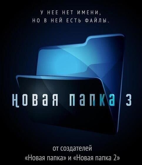Фанни фото