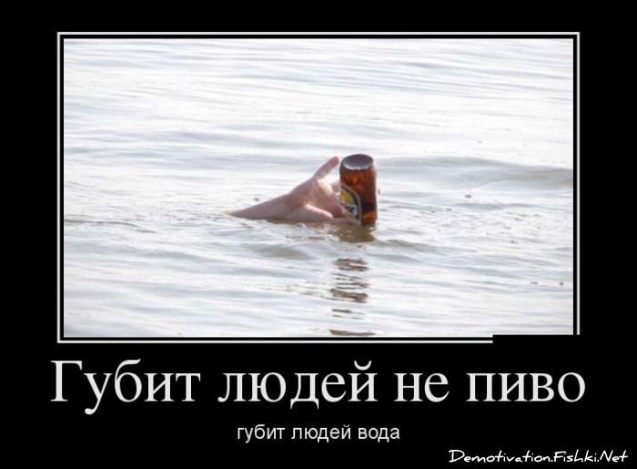 Смешной демотиватор от zubrilov за 15.08.2012 №124580