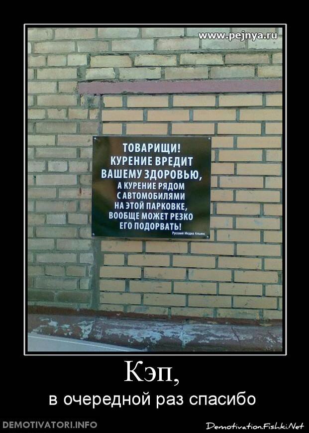 Смешной демотиватор от zubrilov за 15.08.2012 №124583