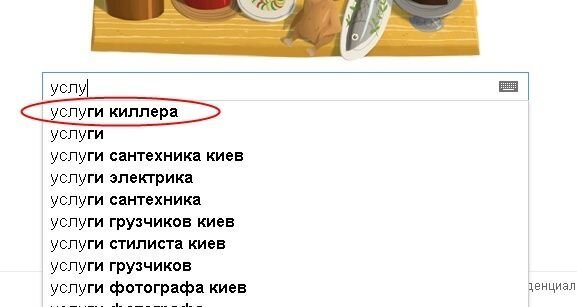 Свежий фотоприкол