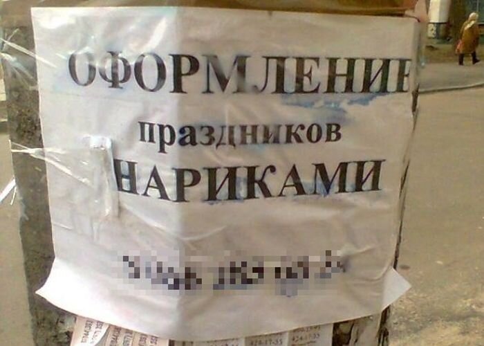 Смешная фотогалерея