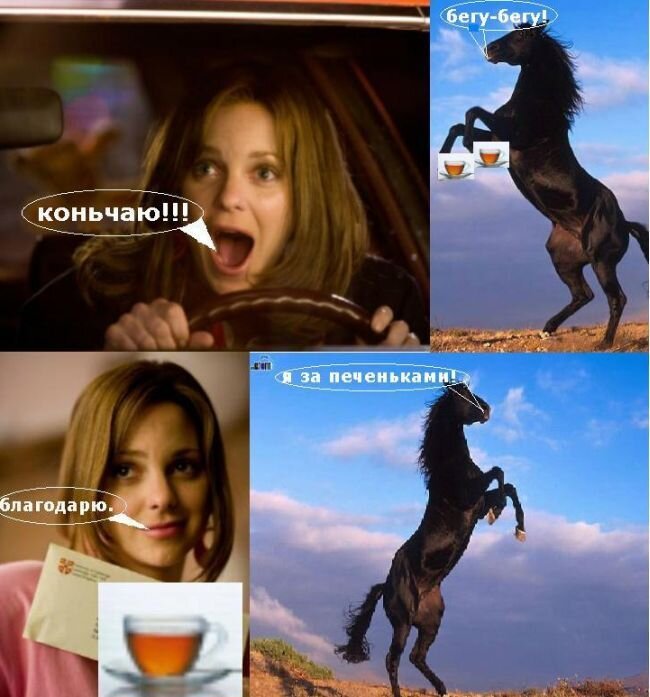 Юмор прикол