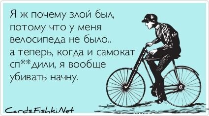 Открытка