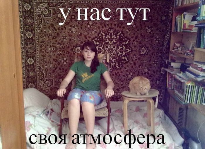 Юмор прикол