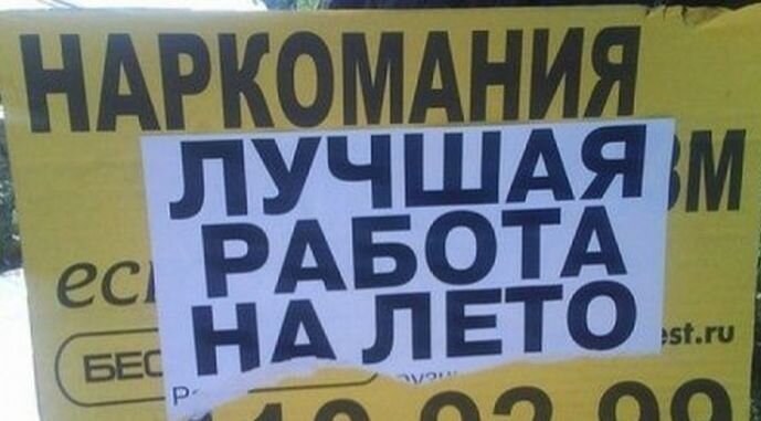 Фотоприкол недели