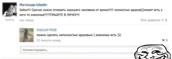 Смешные картинки