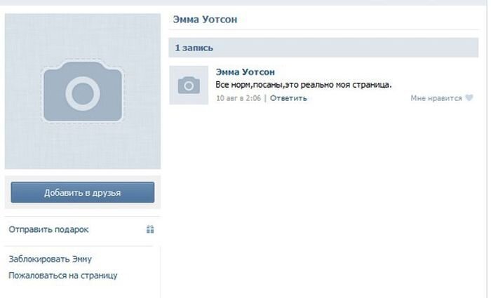 Фотоприкол недели