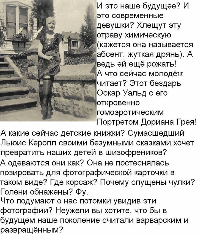 Отпадные фотки