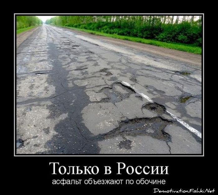 Смешной демотиватор от zubrilov за 17.08.2012 №124943