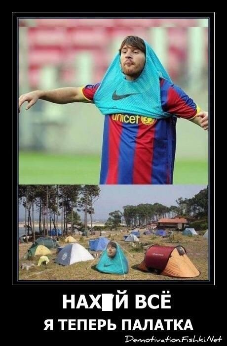 Смешной демотиватор от zubrilov за 17.08.2012 №124946