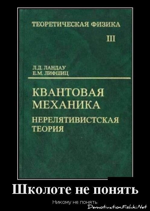 Смешной демотиватор от zubrilov за 17.08.2012 №124950