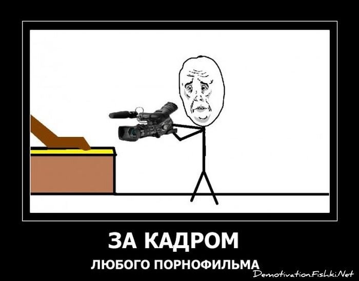 Смешной демотиватор от zubrilov за 17.08.2012 №124980