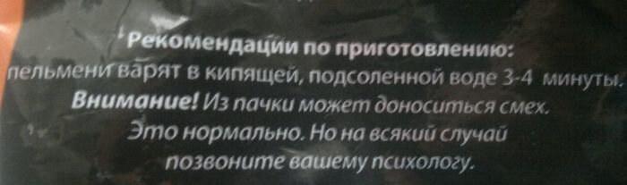Новый фотоприкол