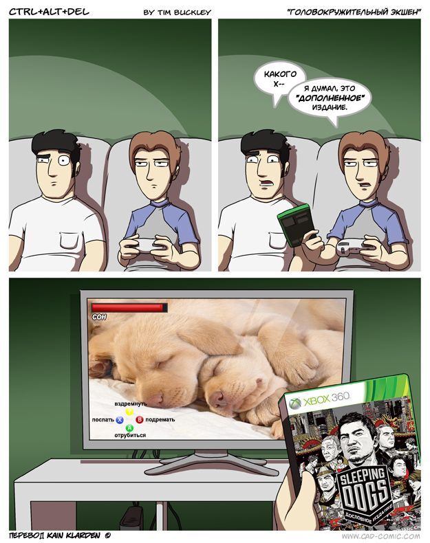 Юмор