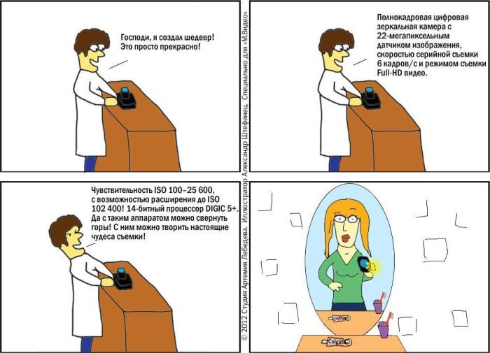 Фотоприкол дня