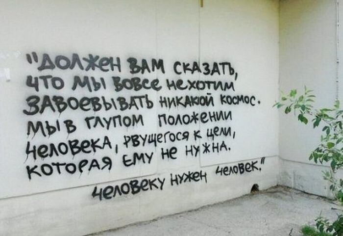 Пикантный фотоприкол