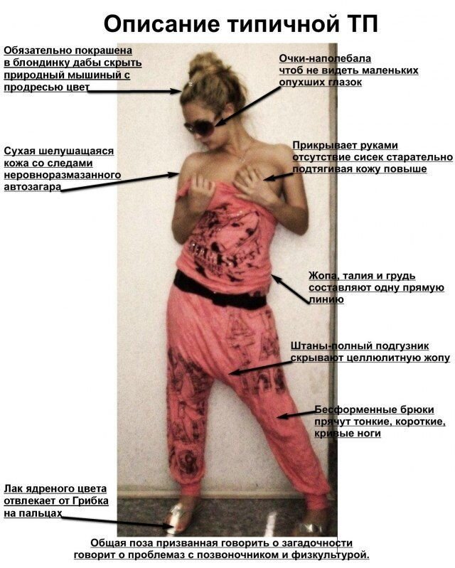 Юмор прикол