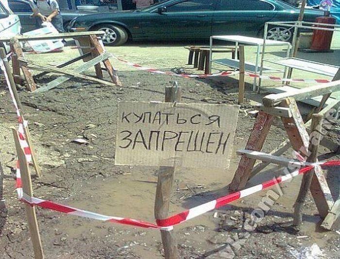 Пикантный фотоприкол