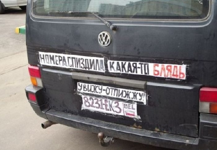 Бесплатный фотоприкол
