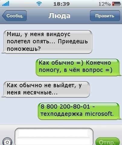 Шикарное фото
