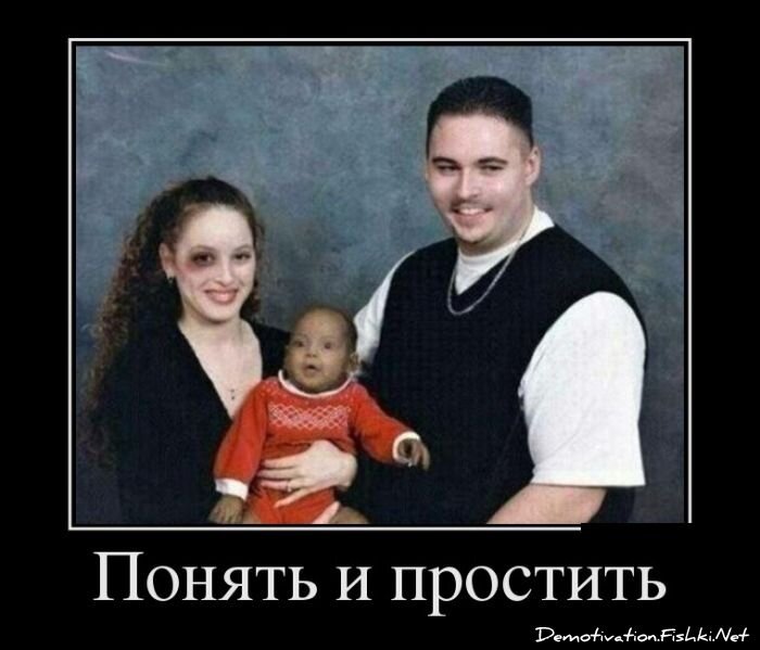 Демотиватор