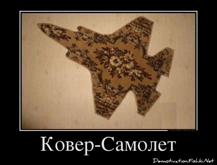Смешной демотиватор от zubrilov за 20.08.2012 №125215