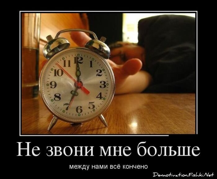 Демотиватор