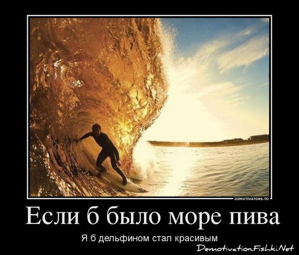 Смешной демотиватор от zubrilov за 20.08.2012 №125249