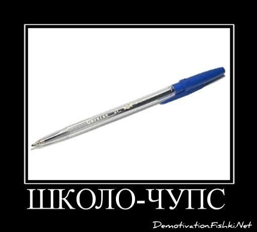 Смешной демотиватор от zubrilov за 20.08.2012 №125255
