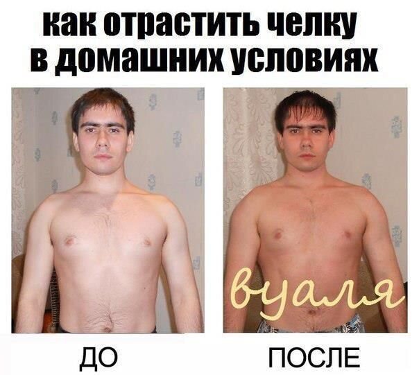 Шикарное фото