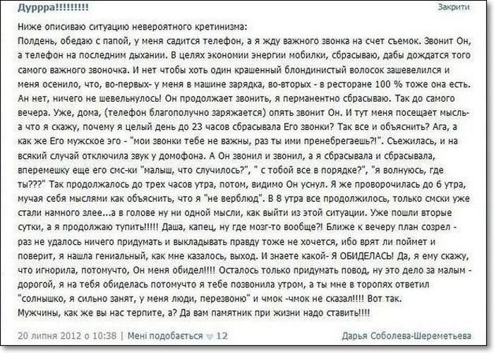 Юмор прикол