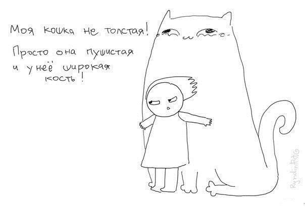 Смешные рисунки