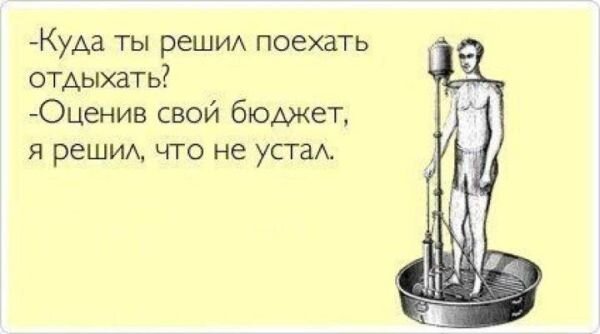 Свежий фотоприкол