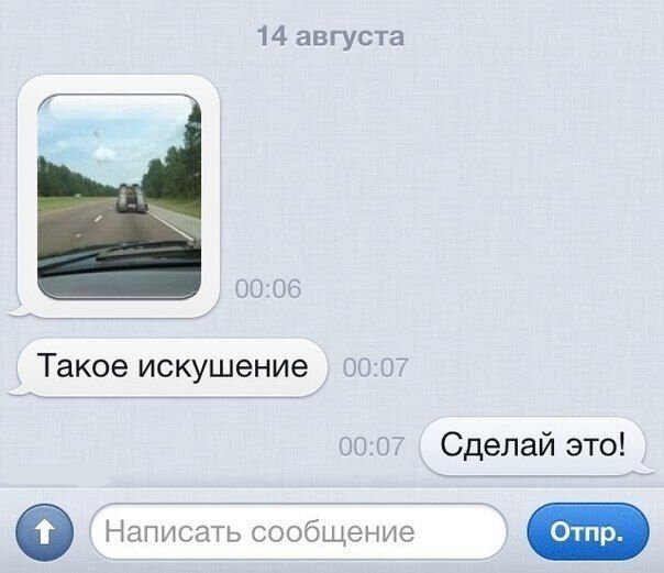 Фотоприкол дня