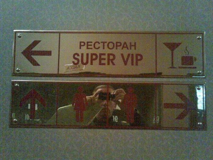 Фотоприкол недели