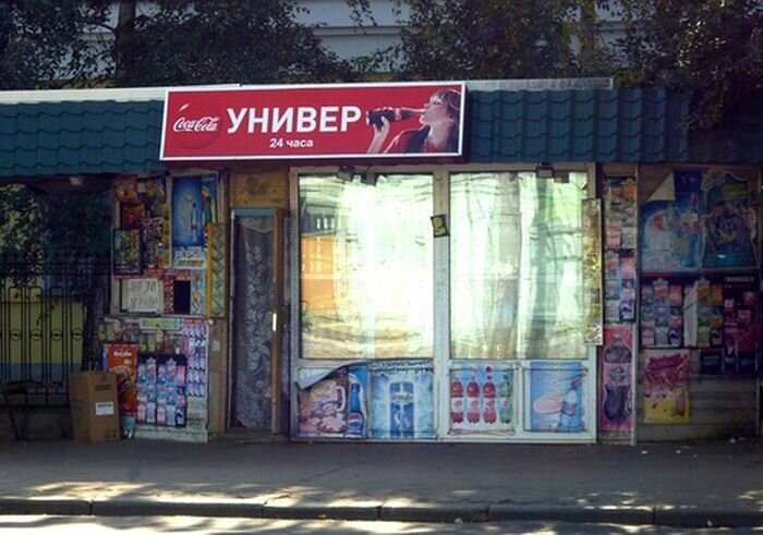 Яркие фото