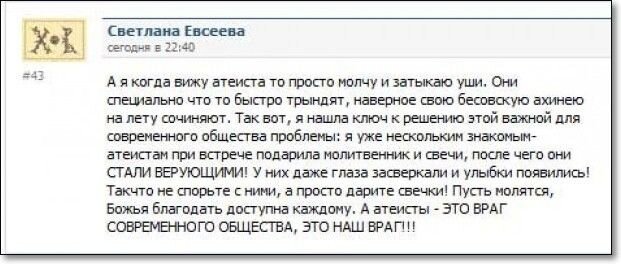 Юмор